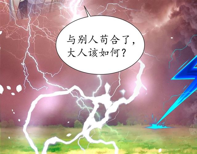 第81话 当面对质138
