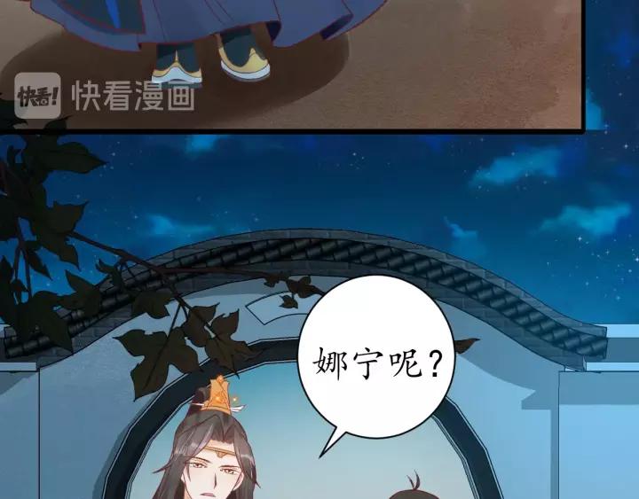 第58话 欠揍的太子62