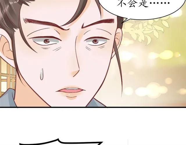 第45话 自食恶果77