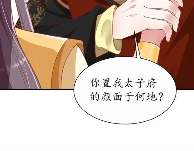 第47话 公主抱12