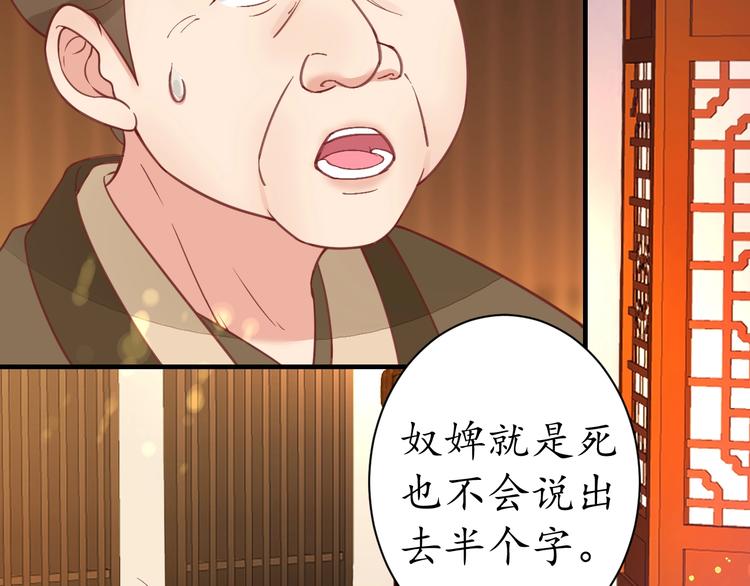 第23话 不醉不归35