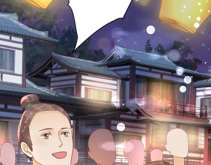 第51话 遇刺22