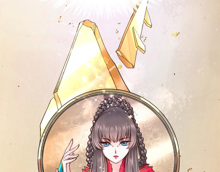 第1话 西域重生太子妃11