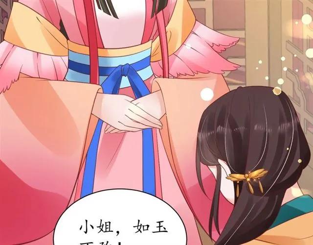 第49话 阴谋再起82
