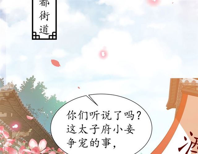 第71话 你是我的41