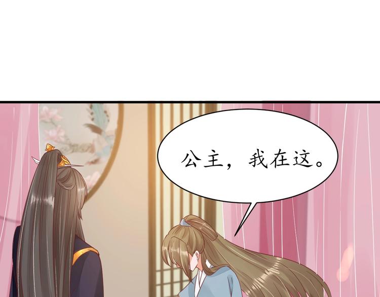第27话 了断49