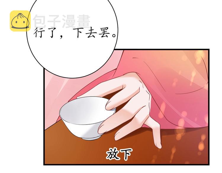 第23话 不醉不归37