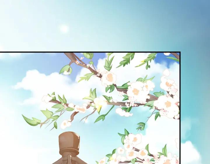第53话 太子的白月光61