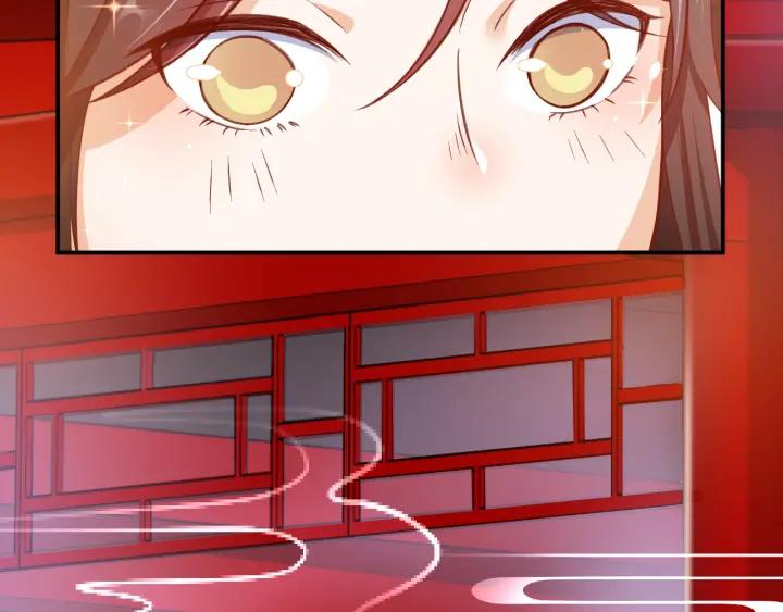 第53话 太子的白月光79