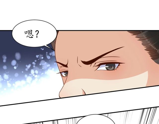 第78话 啪啪打脸69