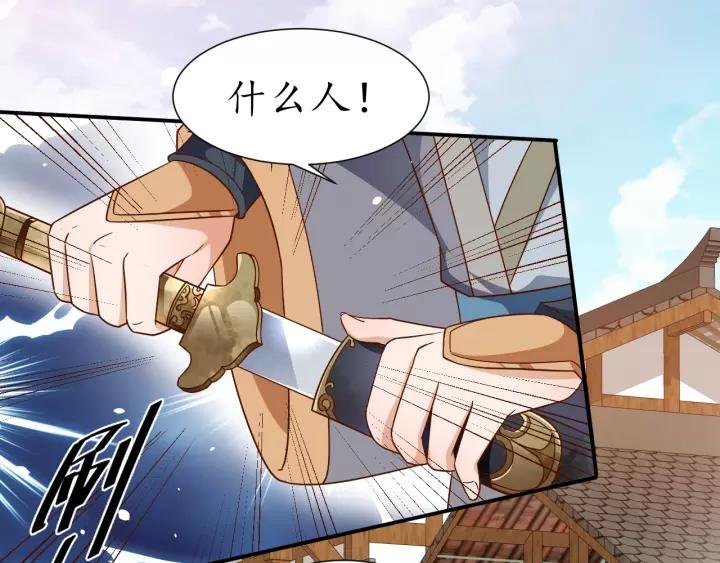 第60话 恋爱让太子降智94