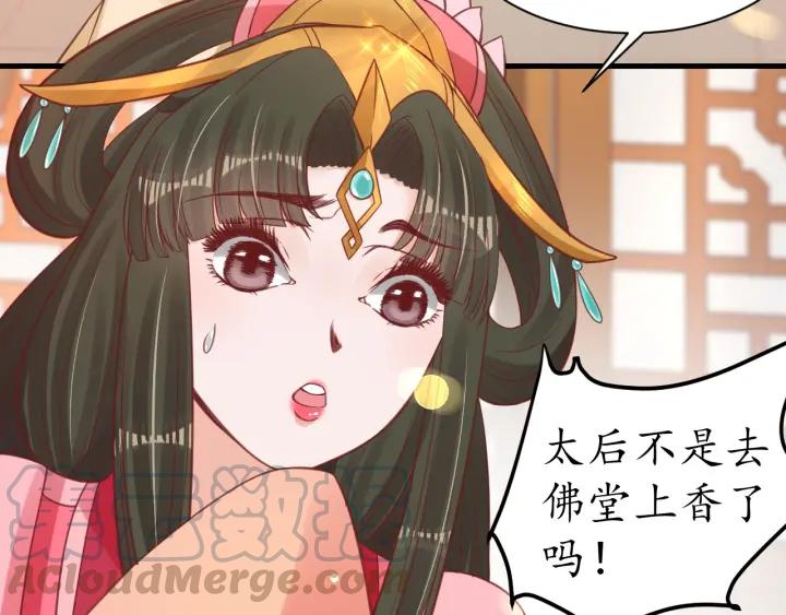 第41话 自投罗网28