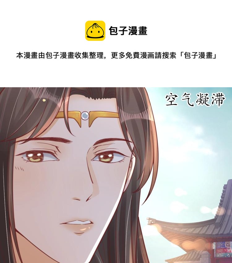 第31话 册封大典44