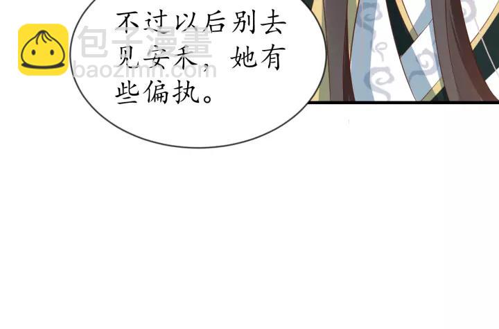 第86话 你输了71