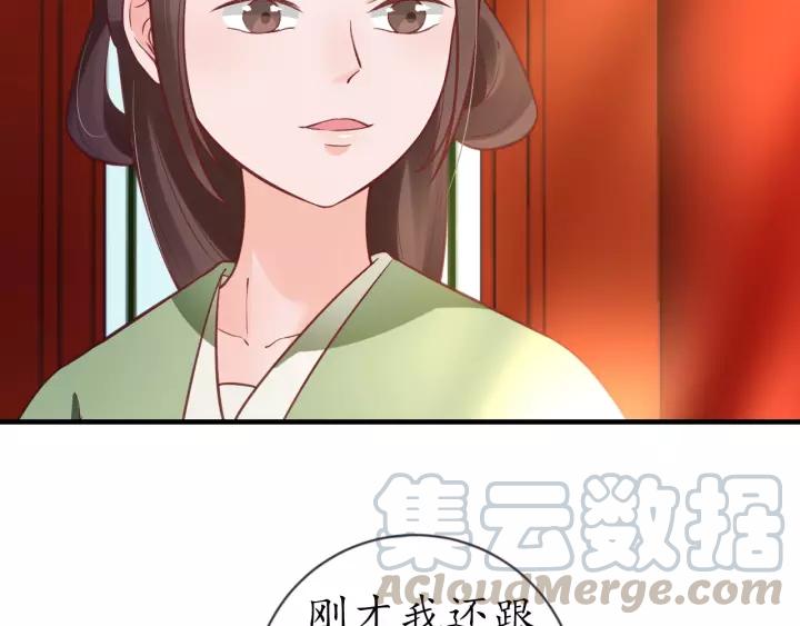 第61话 身陷险境30