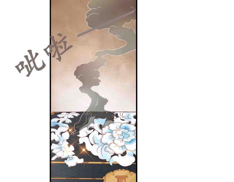 第4话 剧毒礼物57