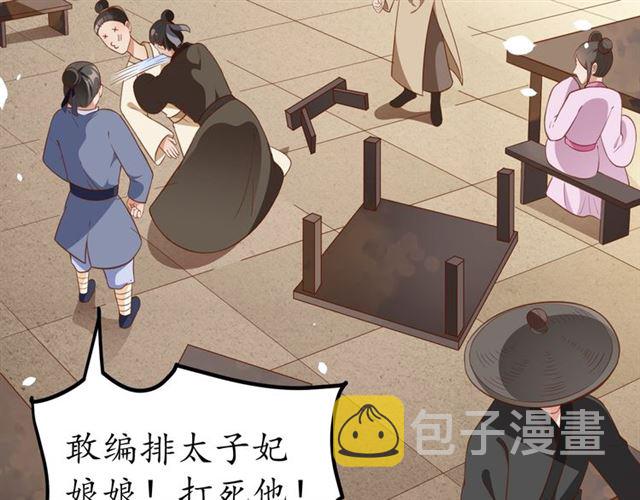 第71话 你是我的58