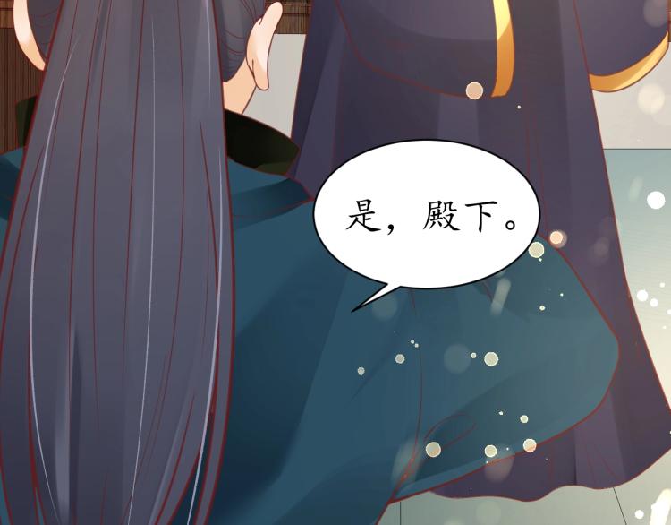 第36话 战争升级！32