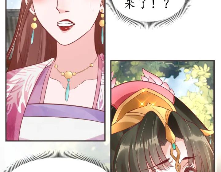 第41话 自投罗网73