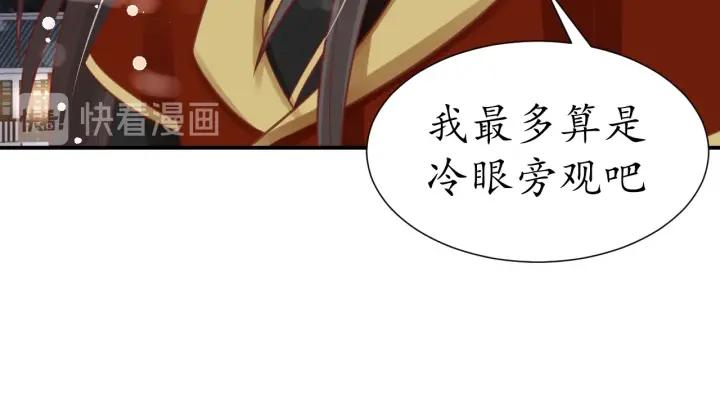 第51话 遇刺64
