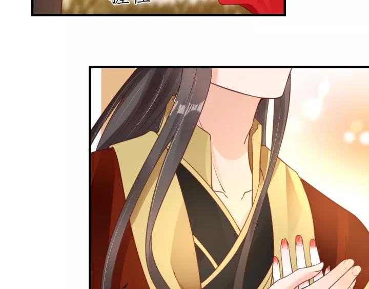 第57话 你的真心好廉价8
