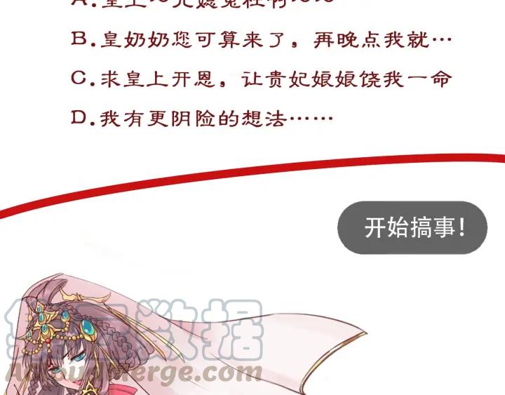 第41话 自投罗网84