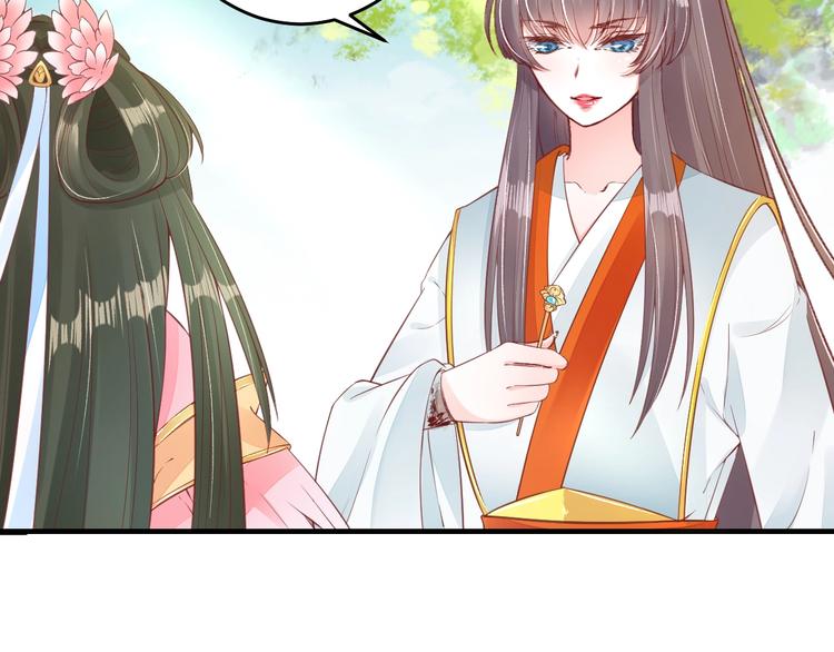 第14话 管好你的小情人儿29