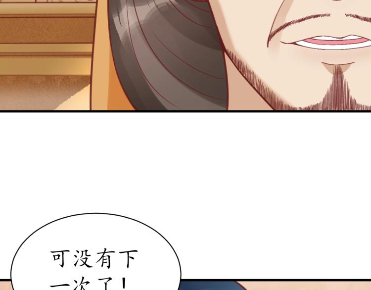 第36话 战争升级！53
