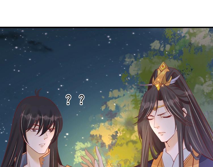 第19话 蠢女人！73