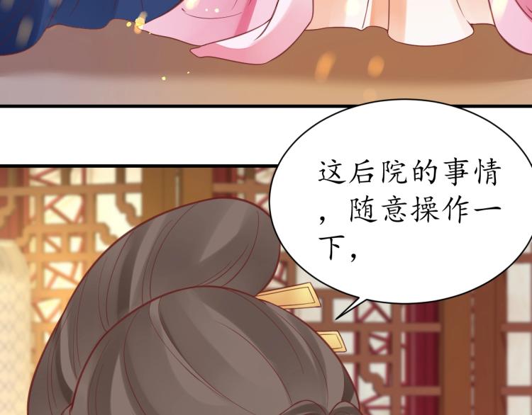 第36话 战争升级！97