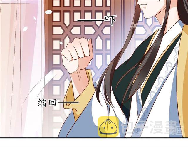 第74话 太子有点快……66