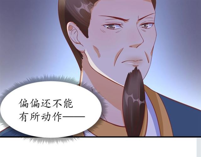 第81话 当面对质96
