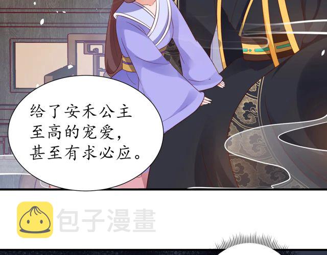 第85话 从容迎战14