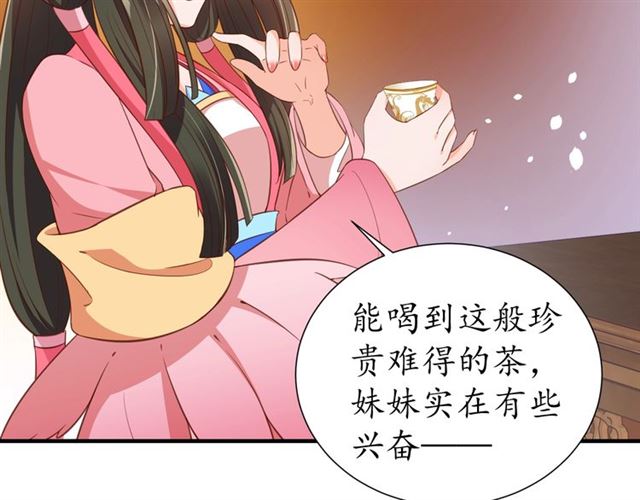 第78话 啪啪打脸26