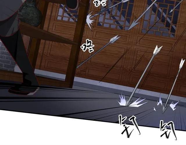 第47话 公主抱71