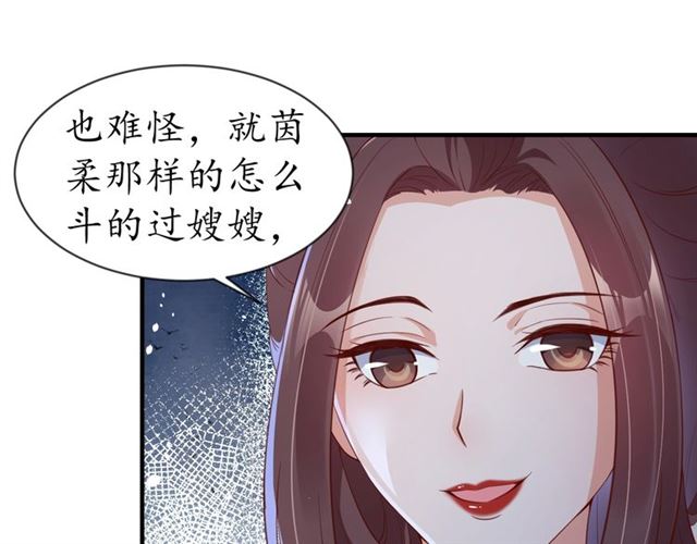 第84话 无中生“友”37