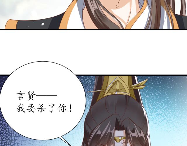 第87话 轻一点~好痛99