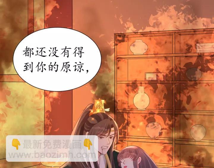 第62话 前尘往事72