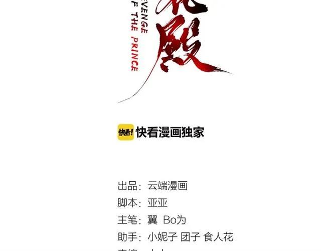 第44话 吐血晕倒2