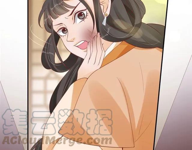 第43话 嚼舌根的下场20