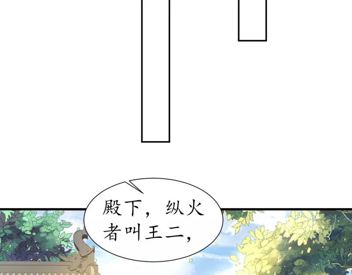 第63话 还好是你25