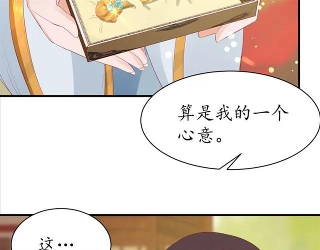 第39话 三个女人一台戏46