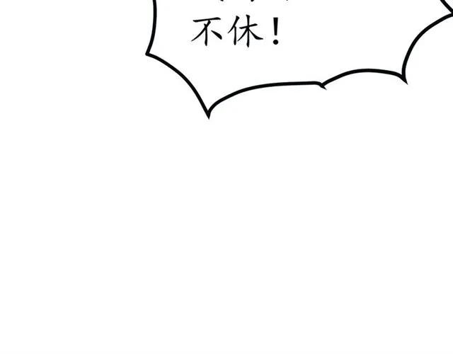 第46话 当街抢人13