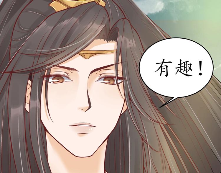 第10话 你要什么，我都给你53