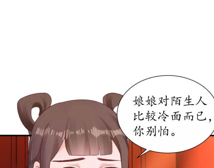 第61话 身陷险境29