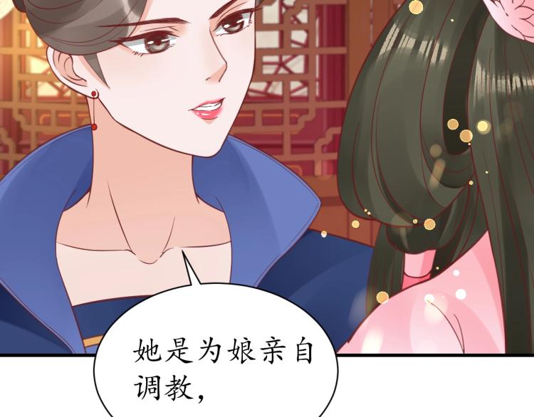 第36话 战争升级！111