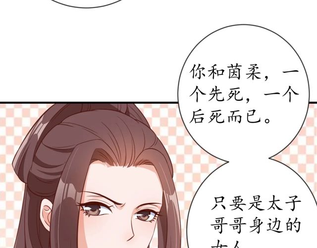 第86话 你输了11
