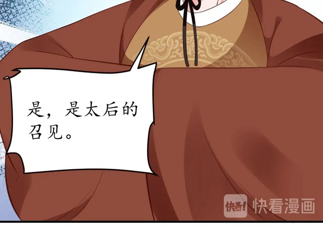 第85话 从容迎战36