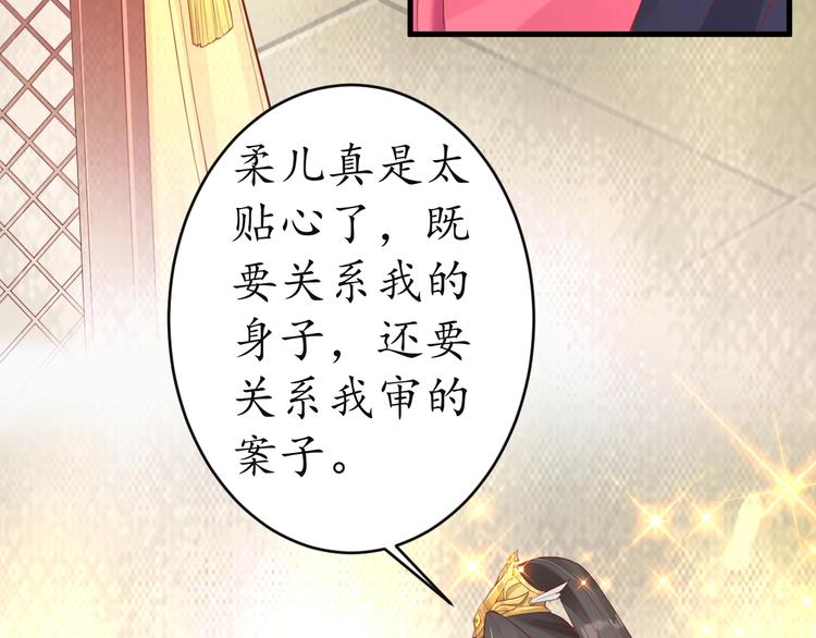 第12话 青楼捉奸？12