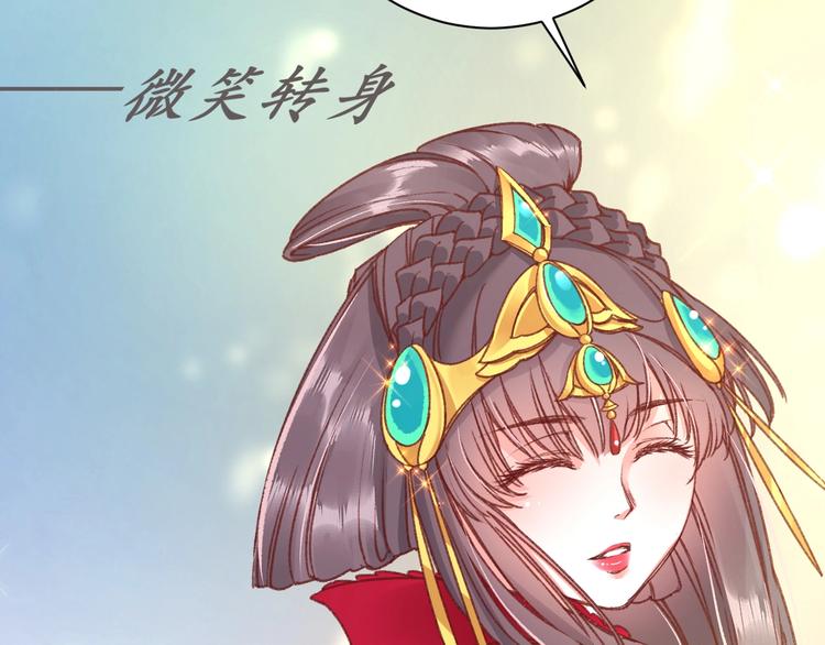 第2话 新婚夜独守空房104